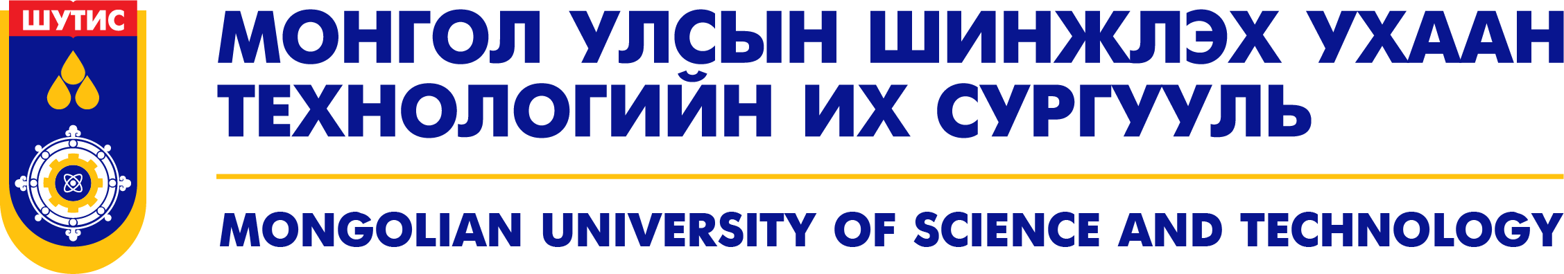 ШУТИС